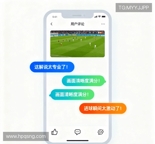 用户心得分享